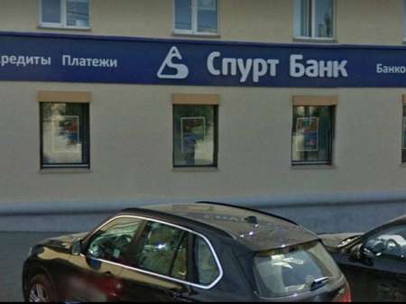 «Спурт банк» последние новости: Арбитражный суд Татарстана признал казанский банк банкротом