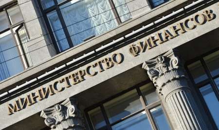 Минфин израсходовал последний триллион рублей Резервного фонда
