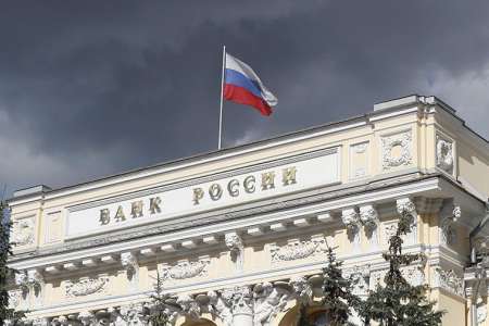 Центробанк РФ отозвал лицензию у костромского «Конфидэнс Банка» из третьей сотни