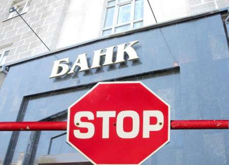 Центробанк отозвал лицензию у московского банка «Объединенный финансовый капитал»