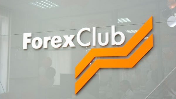 Реальные отзывы о ForexClub